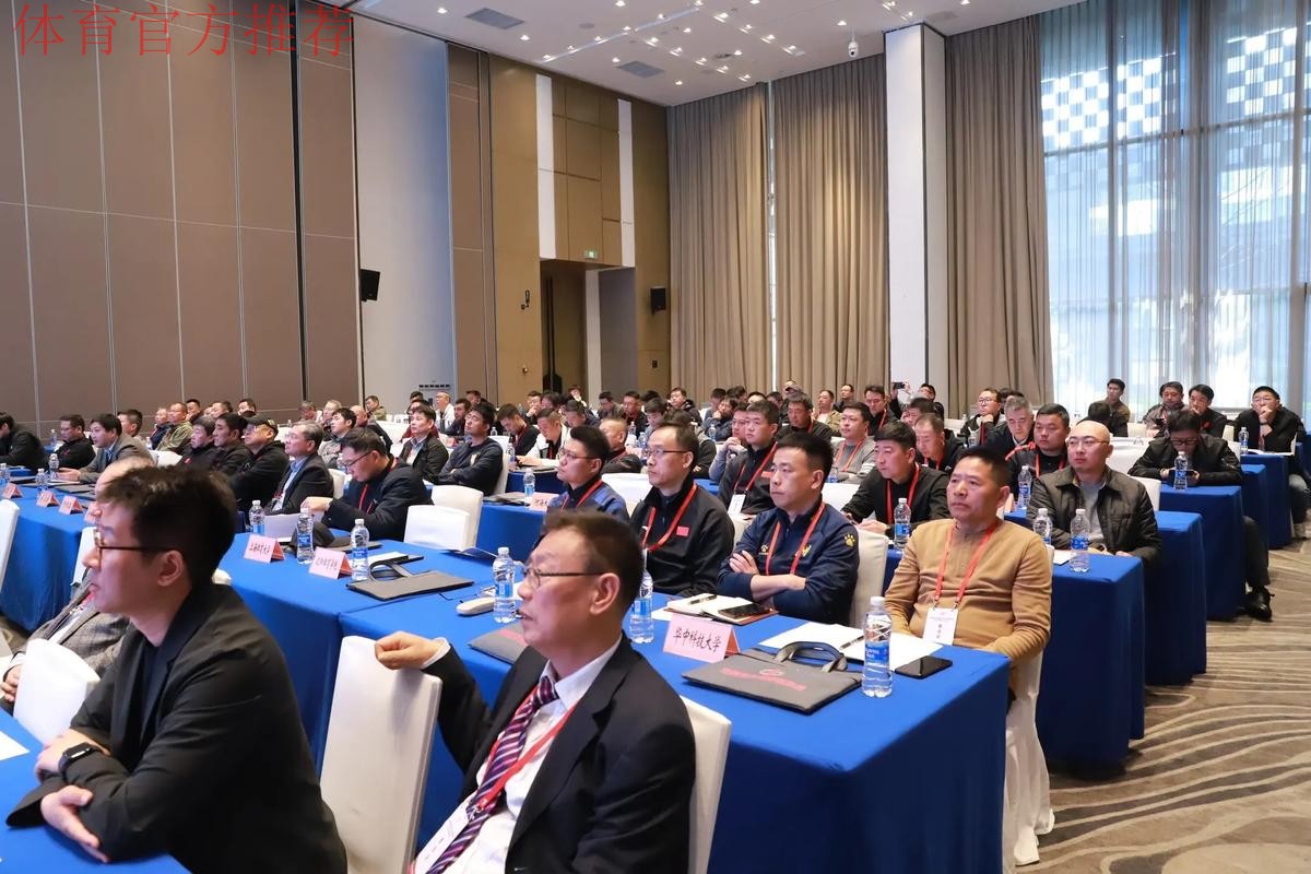 2021年中国足协青少年足球竞赛工作筹备协调会在京召开