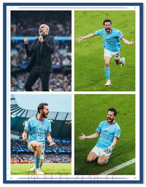 曼城硬闖皇家馬德里