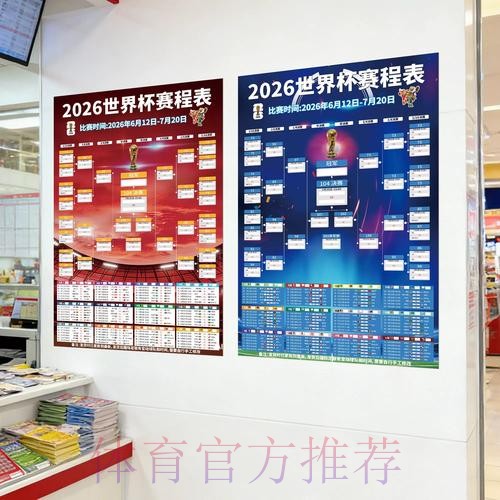 世界杯下注注册入口地址
