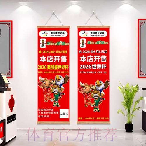 2026世界杯下注最新最新网址 2026世界杯下注最新最新网址